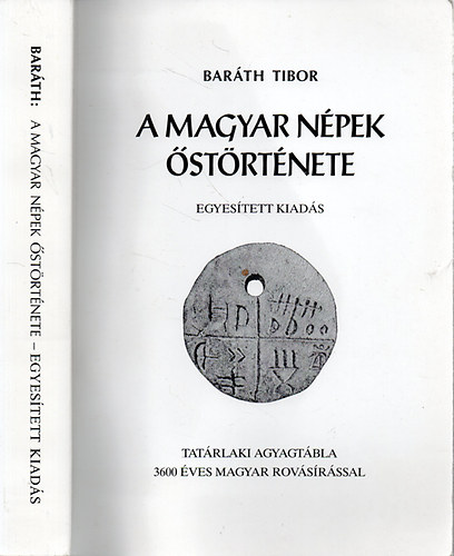 Baráth Tibor: A magyar népek őstörténete - Egyesített kiadás (I -III.)