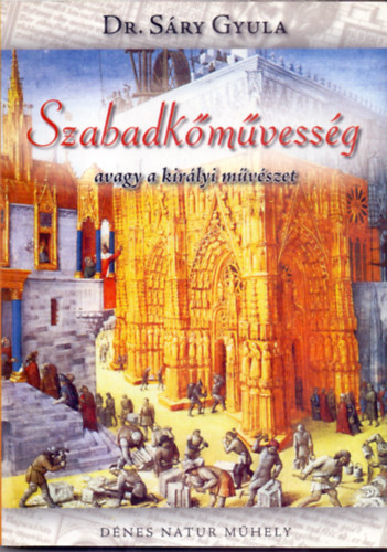 Dr. Sáry Gyula: Szabadkőművesség - avagy a királyi művészet