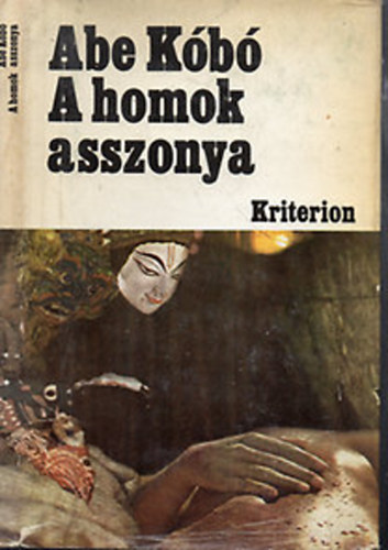 Abe Kóbó: A homok asszonya