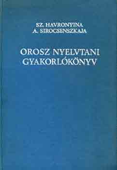 Havronyina-Sirocsenszkaja: Orosz nyelvtani gyakorlókönyv