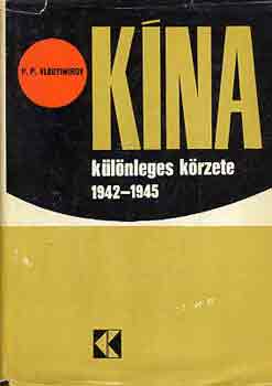 P.P. Vlagyimirov: Kína különleges körzete 1942-1945