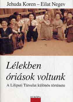 Jehuda Koren, Eilat Negev: Lélekben óriások voltunk (A Liliputi Társulat különös története)