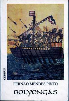 Fernao Mendes Pinto: Bolyongás