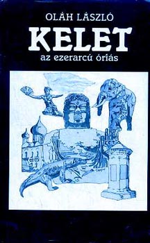 Oláh László: Kelet, az ezerarcú óriás
