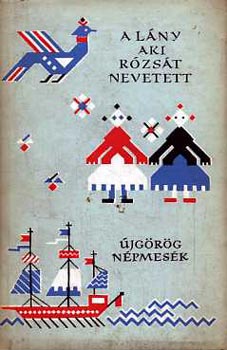 Hadzisz Dimitrisz (ford.), Moravcsik Gyuláné (ford.): A lány, aki rózsát nevetett (Újgörög népmesék) - Népek meséi