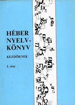 : Héber nyelvkönyv kezdőknek I-II.