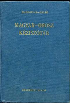 Hadrovics László; Gáldi László: Magyar-Orosz kéziszótár