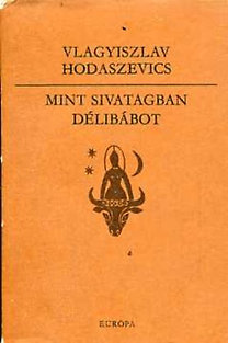 Vlagyiszlav Hodaszevics: Mint sivatagban délibábot