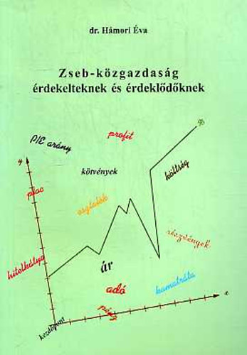 Hámori Éva dr.: Zseb-közgazdaság érdekelteknek és érdeklődőknek