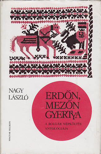 Nagy László: Erdőn, mezőn gyertya - A bolgár népköltés antológiája