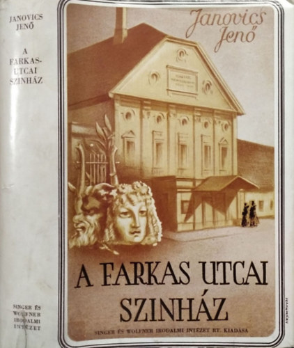 Janovics Jenő: A Farkas utcai színház