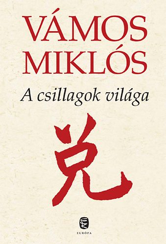 Vámos Miklós: A csillagok világa - Mesés regény