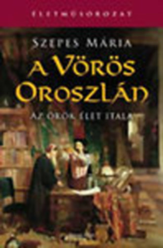 Szepes Mária: A Vörös Oroszlán - Az örök élet itala (Életműsorozat)- egykötetes kiadás