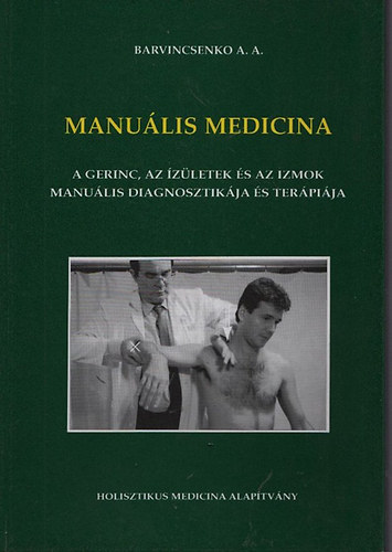 Szilágyi Iván szerk., Barvincsenko A. A.: Manuális Medicina - A gerinc, az ízületek és az izmok manuális diagnosztikája és terápiája ( atlasz 253 fotóval fekete-fehérben)