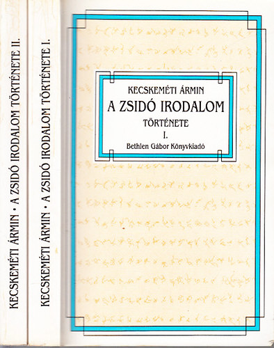 Kecskeméti Ármin: A zsidó irodalom története I-II. (reprint)