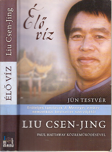 Liu Csen-Jing (Jün Testvér): Élő víz