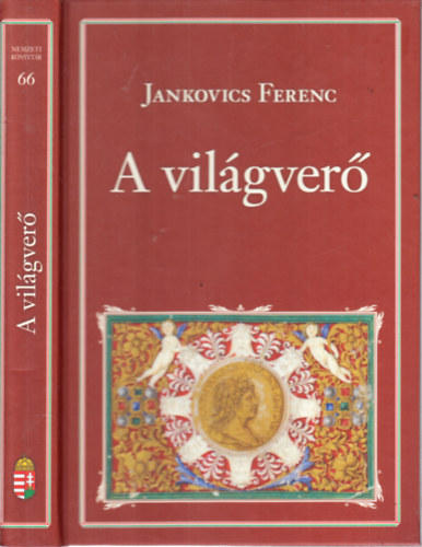 Jankovics Ferenc: A világverő Mátyás Király I. (Nemzeti könyvtár 66.)