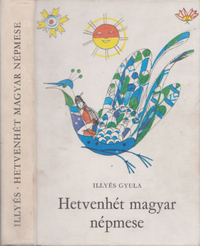 Illyés Gyula: Hetvenhét magyar népmese (Szántó Piroska rajzaival)