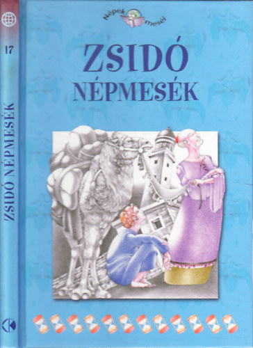 Bán Linda (szerk.): Zsidó népmesék (Népek meséi 17.)