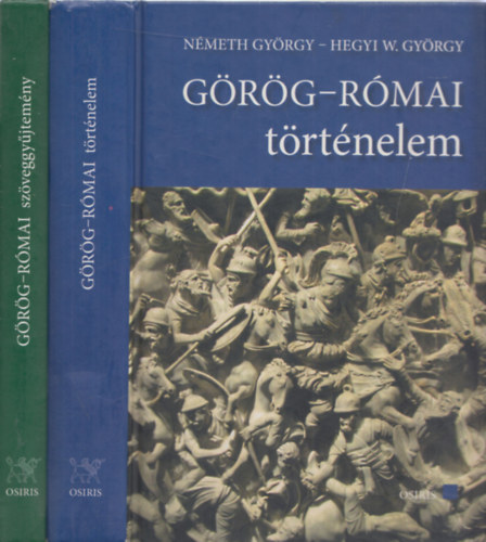 Dr. Németh György, Hegyi W. György: Görög-római történelem + Görög-római szöveggyűjtemény (2 db)