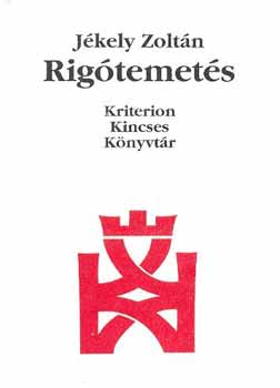 Jékely Zoltán: Rigótemetés