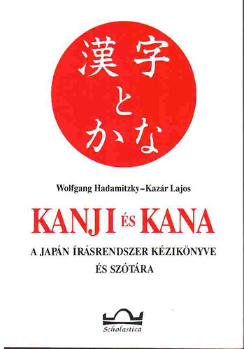 Wolfgang Hadamitzky; Kazár Lajos: Kanji és Kana - A japán írásrendszer kézikönyve és szótára