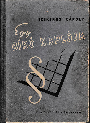 Szekeres Károly: Egy bíró naplója