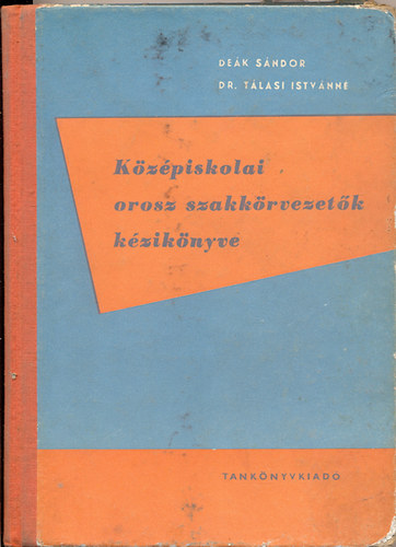 Deák Sándor-Dr. Tálasi Istvánné: Középiskolai orosz szakkörvezetők kézikönyve