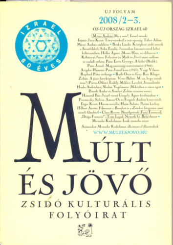 Kőbányai János (főszerk.): Múlt és jövő - Zsidó kulturális folyóirat - 2008/2-3.