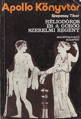Szepessy Tibor: Héliodóros és a görög szerelmi regény