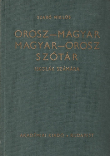 Szabó Miklós: Orosz-magyar, magyar-orosz szótár iskolák számára