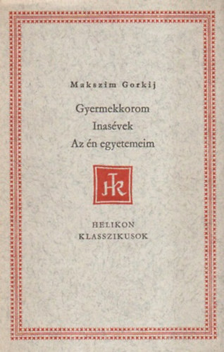 Makszim Gorkij: Gyermekkorom - Inasévek - Az én egyetemeim (Helikon klasszikusok)