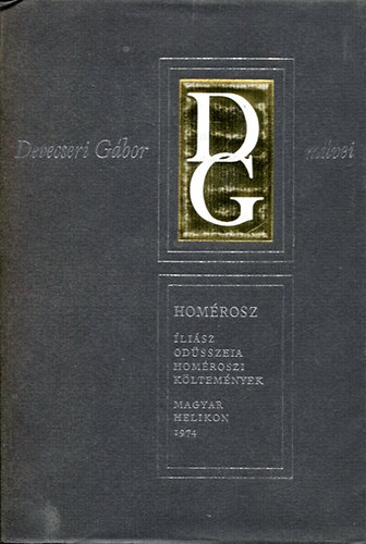 Devecseri Gábor: Devecseri Gábor művei-Homérosz:Íliász, Odüsszeia,Homéroszi költemények