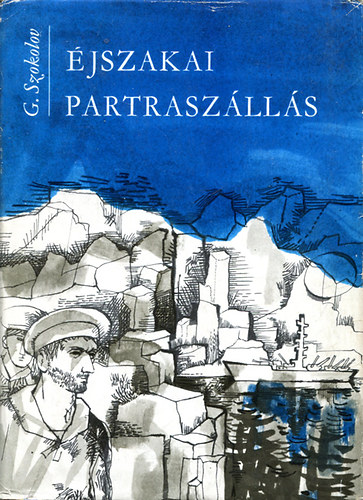 Georgij Szokolov: Éjszakai partraszállás