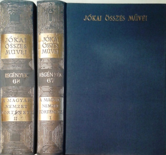 Jókai Mór: A Magyar nemzet története regényes rajzokban I-II.(kritikai kiadás)