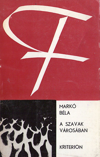 Markó Béla: A szavak városában
