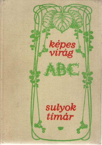 Sulyok-Tímár: Képes virág abc