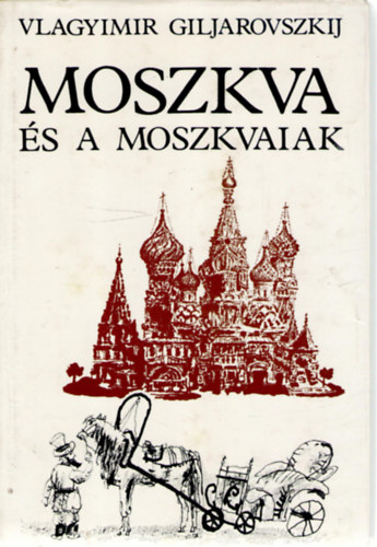 Vlagyimir Giljarovszkij: Moszkva és a moszkvaiak