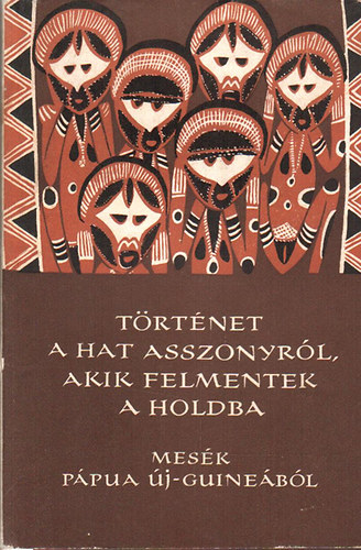 Karig Sára (szerk.): Történet a hat asszonyról, akik felmentek a Holdba (Népek meséi)