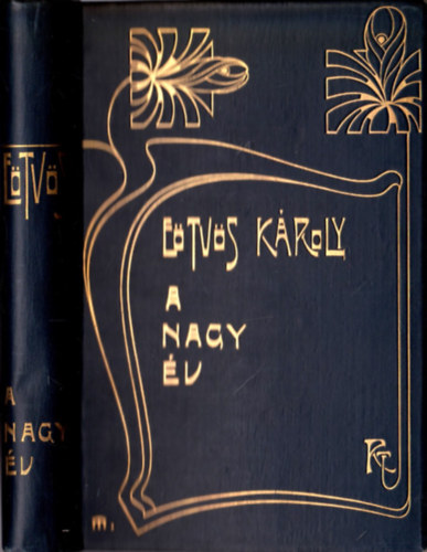 Eötvös Károly: A nagy év (Eötvös Károly munkái XVI.)