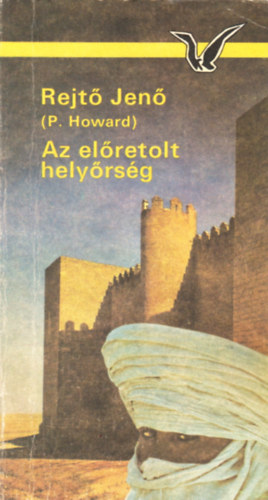 Rejtő Jenő (P. Howard): Az előretolt helyőrség