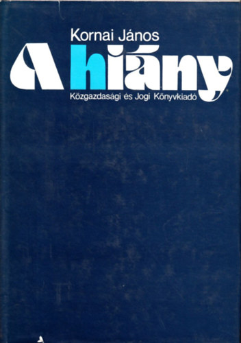 Kornai János: A hiány