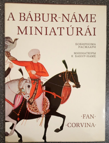 Hamid Szulejman: A Bábur-Náme miniatúrái