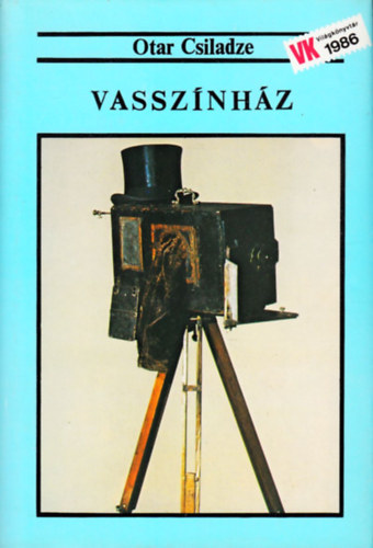 Otar Csiladze: Vasszínház