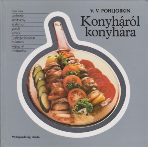 V.V. Pohljobkin: Konyháról konyhára