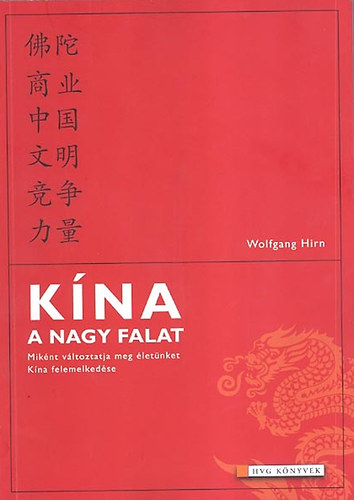 Wolfgang Hirn: Kína, a nagy falat - Miként változtatja meg életünket Kína felemelkedése