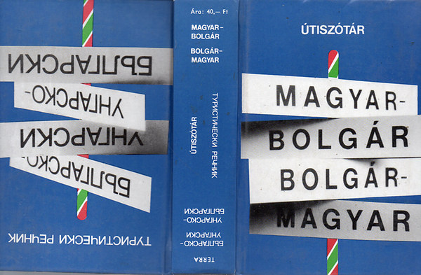 Bödey József: Bolgár-magyar, magyar-bolgár útiszótár