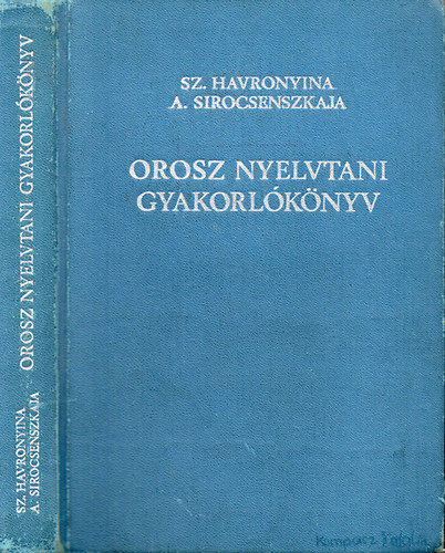 Havronyina-Sirocsenszkaja: Orosz nyelvtani gyakorlókönyv