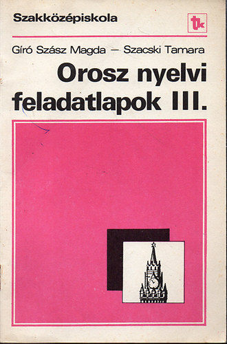 Gíró Szász Magda-Szacski Tamara: Orosz nyelvi feladatlapok - szakközépiskola III.