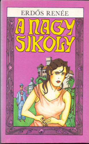 Erdős Renée: A nagy sikoly